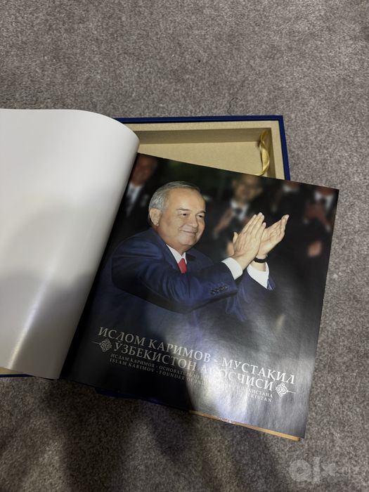 Книга «Ислам Каримов - Основатель независимого Узбекистана»