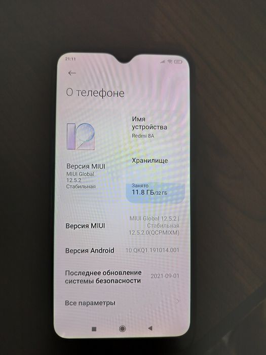Смартфон Xiaomi Redmi 8A