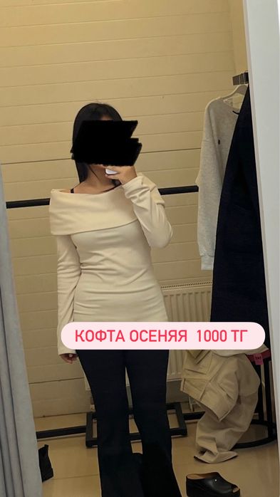 РАСПРОДАЖА одежды для девушек