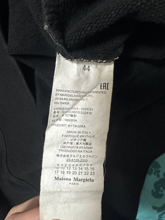 Суичър Maison Margiela