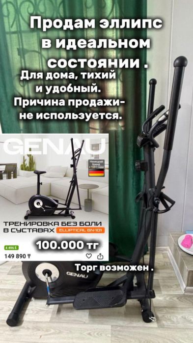 Продается офисная мебель