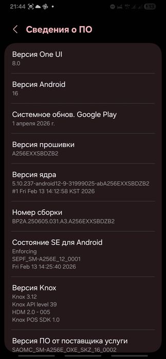 Читайте описание,Samsung A25 5G