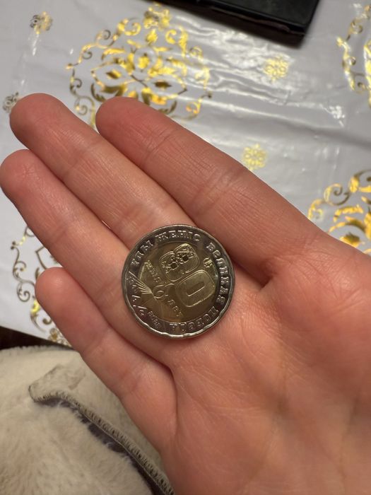 Монета номиналом 200 тг