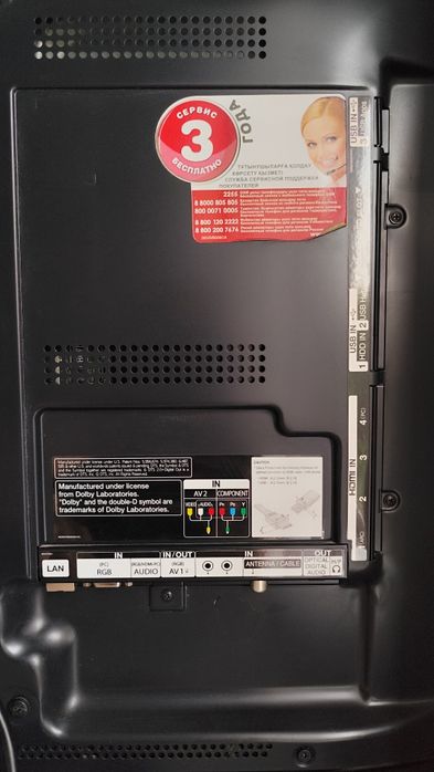 Телевизор LG (оригинал)