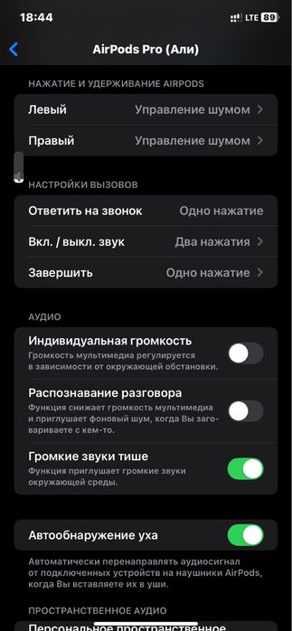 Airpods pro 1 поколение