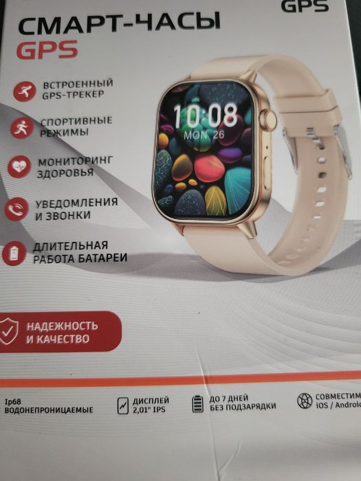 Смарт-часы женский