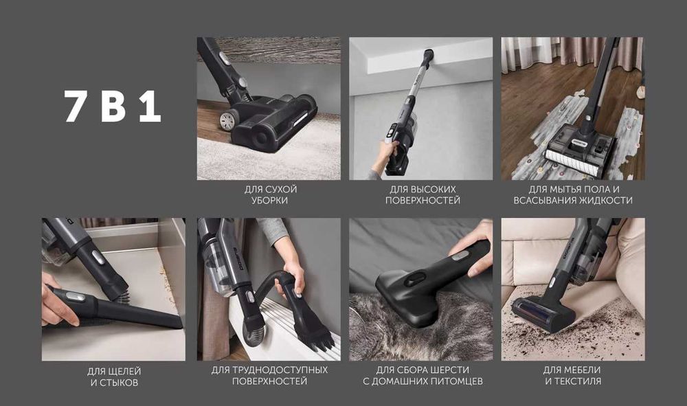 Вертикальный моющий пылесос Polaris PVCW 8090