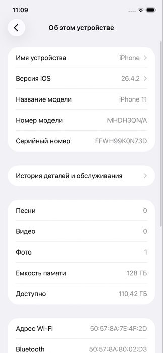 IPhone 11 128GB в хорошем состоянии