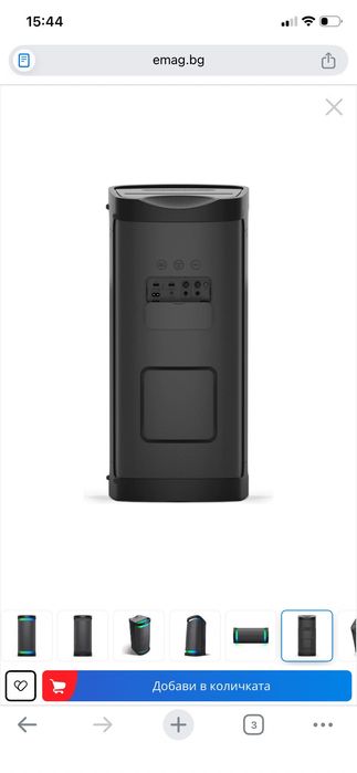 Преносима тонколона