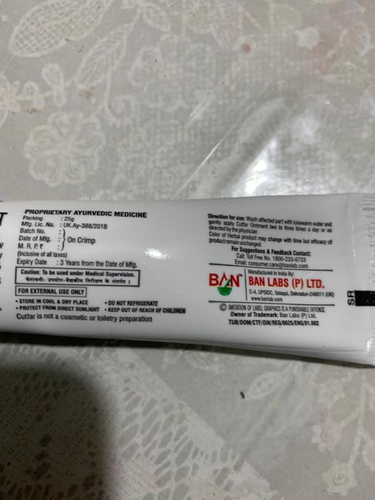 Продам крем КатФар. Производство Индия.