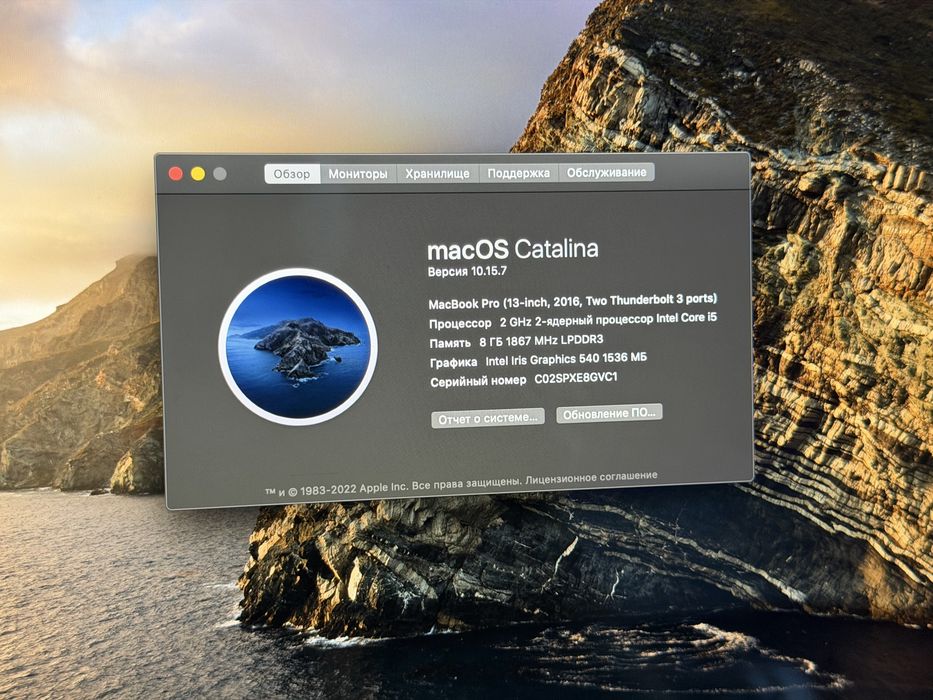 Macbook pro 13 2017 i5