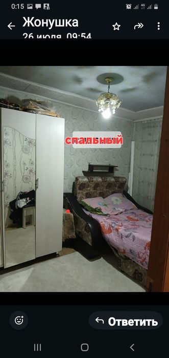 Меняю дом Тат край