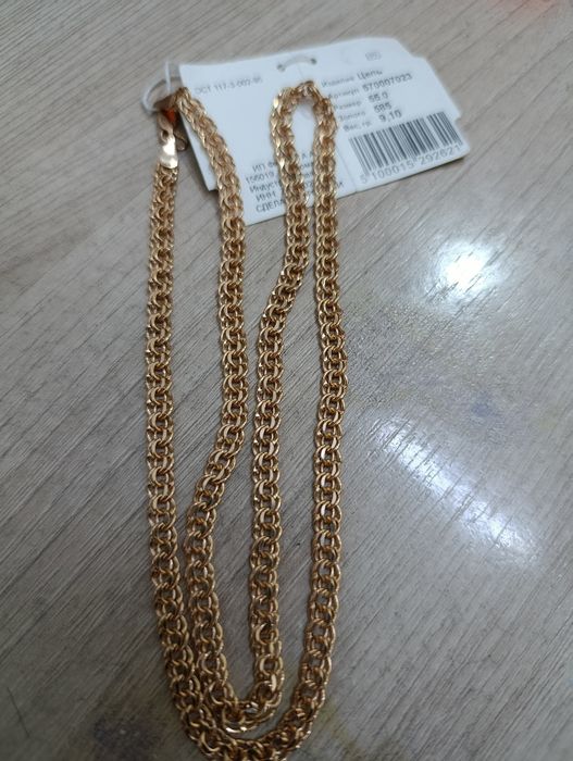 Продам золотую цепочку
