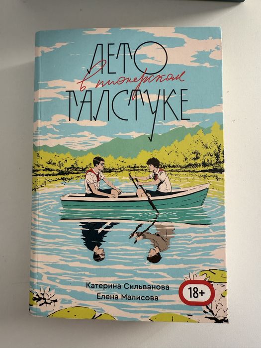 Продаю книги 4000тг