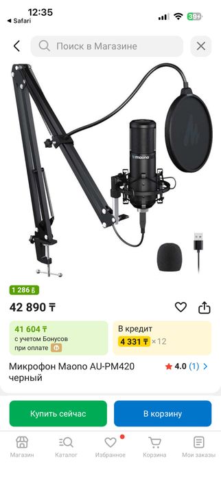 Продам компьютер игровой