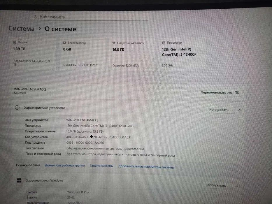 Продам игровой ПК RTX3070ti i5-12400F идеально состояние