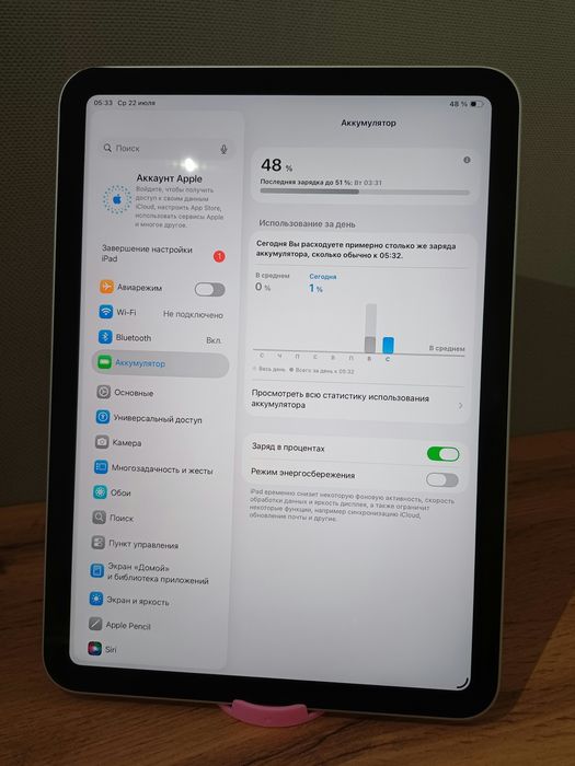 Apple iPad (10-го поколения) — 64GB