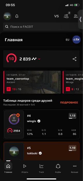 Продам фейсит акк 2800 эло