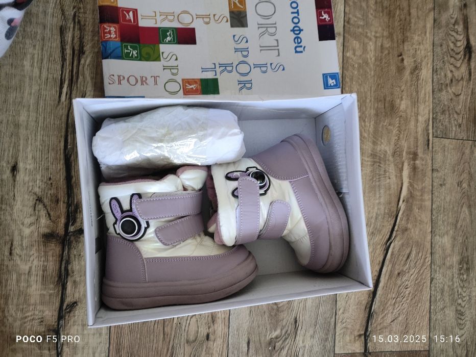 Зимние дутики и весенние кожаные ботиночки