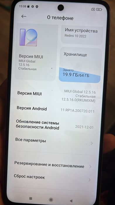 Продам телефон Redmi