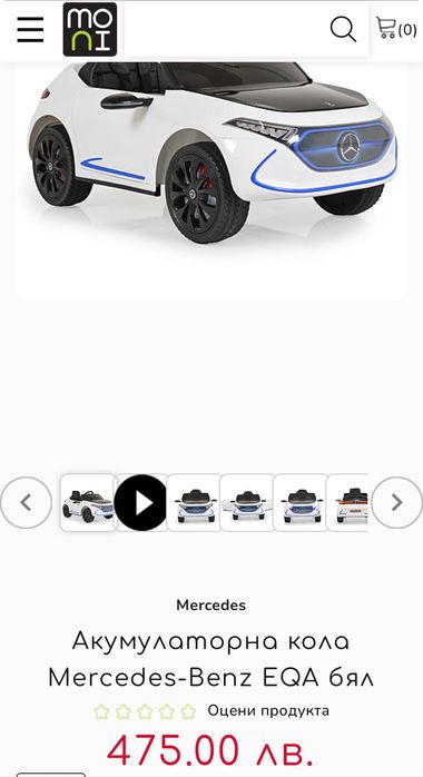 Акумулаторна кола Mercedes-Benz EQA бял