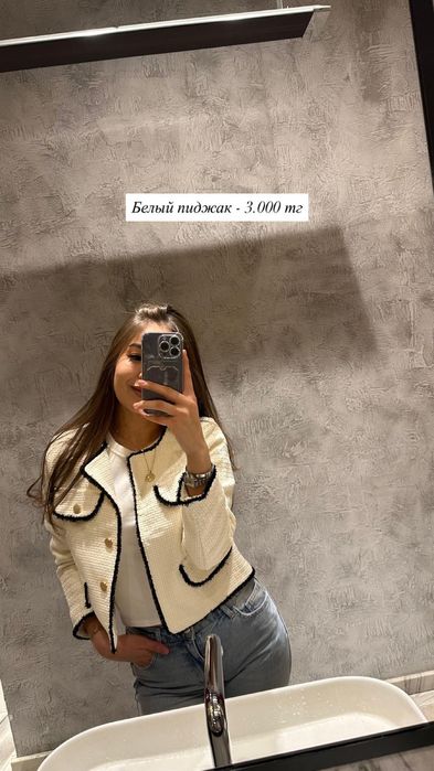 Разгрузка одежды срочно продам