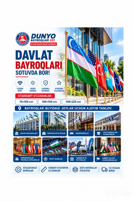 Bayroq Flag Флаг Куча байроклари