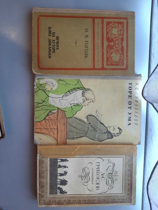 Продам  книги для школьной программы