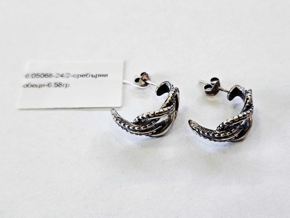 Сребърни обеци 6.58гр 05068-24/2
