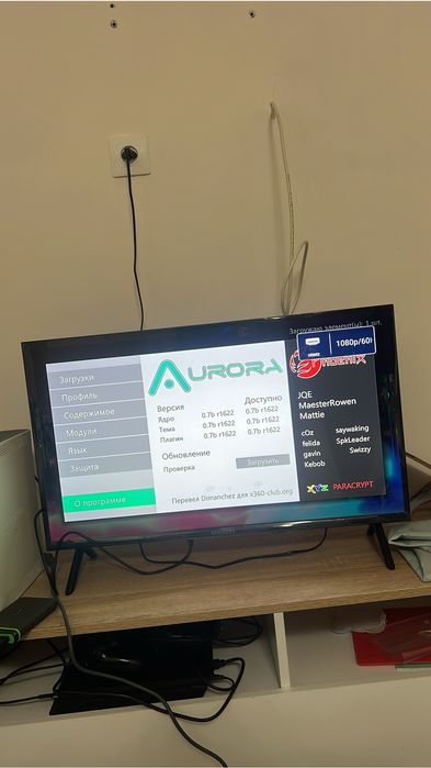 Xbox 360 прошитый 1тб