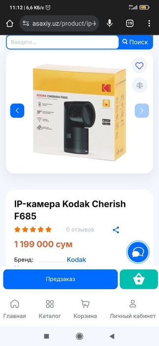 Wi-Fi Видеоняня Kodak cherish f685