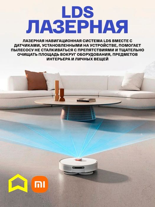 Робот Пылесос Xiaomi S20 plus Robot pilesos Xiaomi S20+