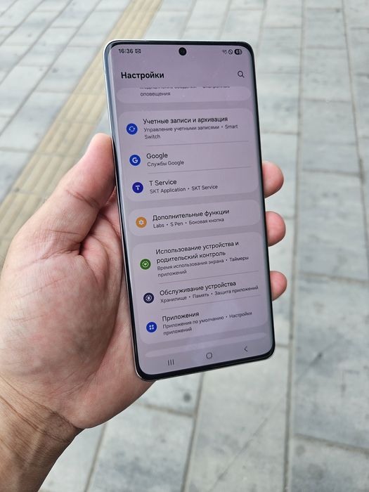 Samsung S 21 Ultra 5G 12/256 GB