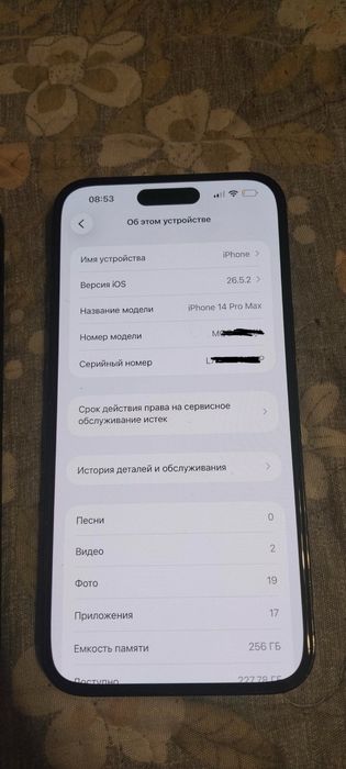 Продам 14 pro max 256gb