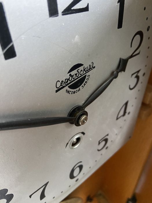 Часы Сердобский часовой завод