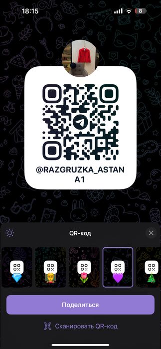 Adidas stella Maccartney толстовка