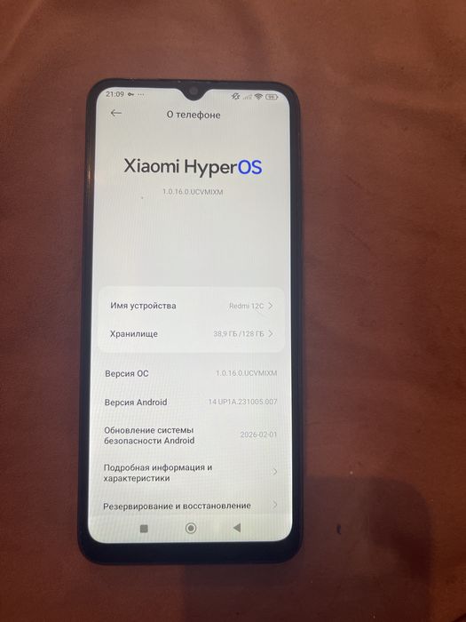 Продам редми 12с в отличном состояний