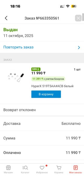 Кейкапы для клавиатур Hyperx