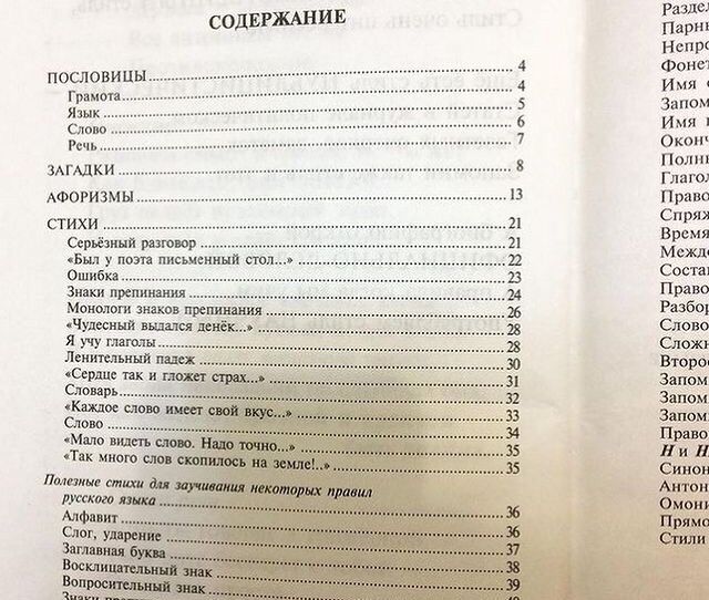 Книги по 300 тенге