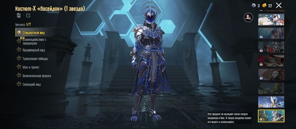 Продам аккаунт Pubg Mobile