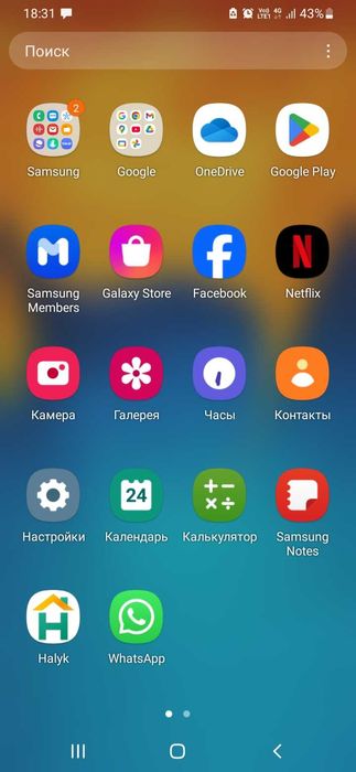 Автоэлектрик автоэлектрик