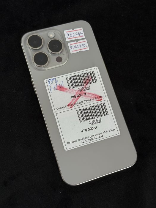 iPhone 15 Pro Max Baitimes