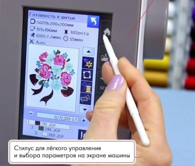Вышивальная машина Janome Memory Craft 500E