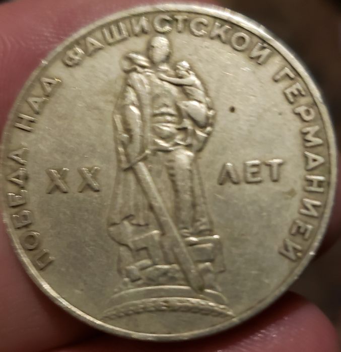 Продам монеты СССР серебро