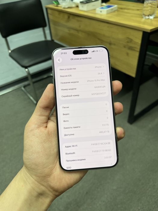 Iphone 15 Pro Max 512 Gb