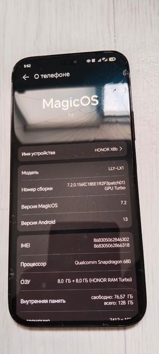 Honor x8b сатылады жана