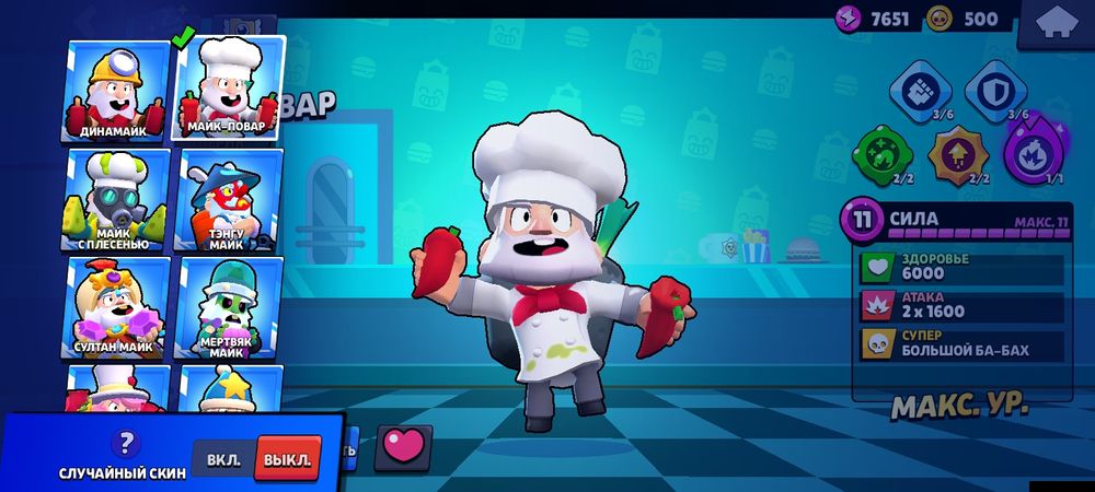 Продам бравл акк жирный прокачка