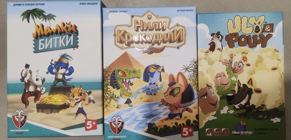 Настолни игри 4-7г.
