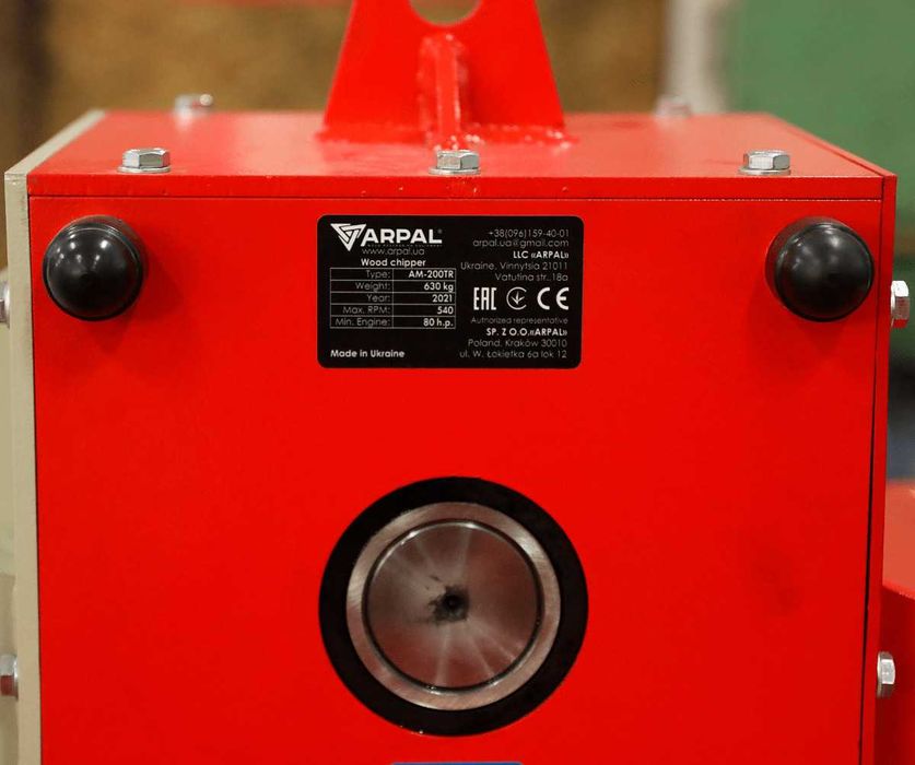 Tocator de crengi AM-200 PTO capacitate de producție: 14 m³/oră NOU Garanție 36 luni