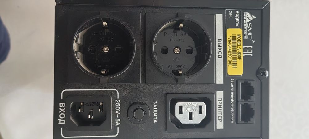 Продам бесперебойник